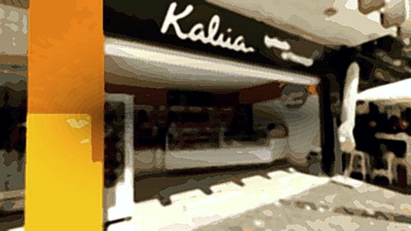 Kalúa Helados Uncibay (Málaga) — Málaga