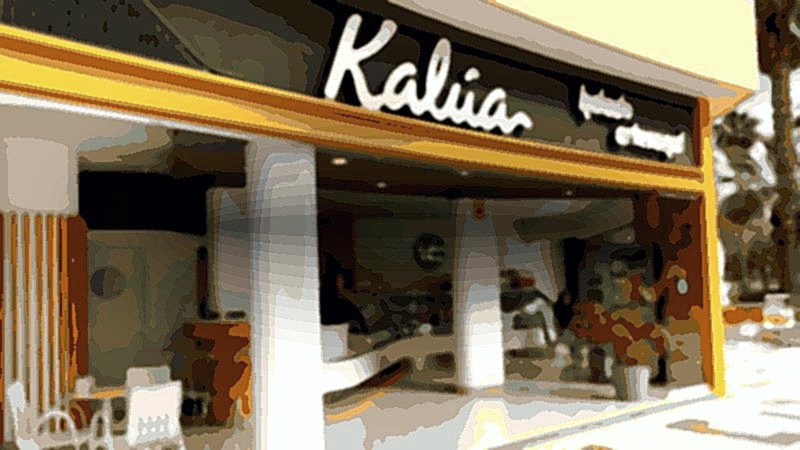 Kalua Artisanal Gelato (Málaga) — Málaga