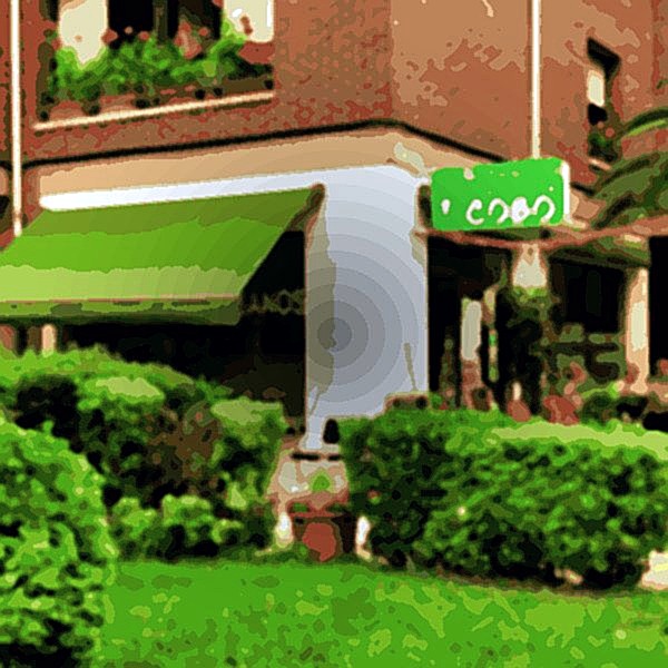 Heladería Cobo